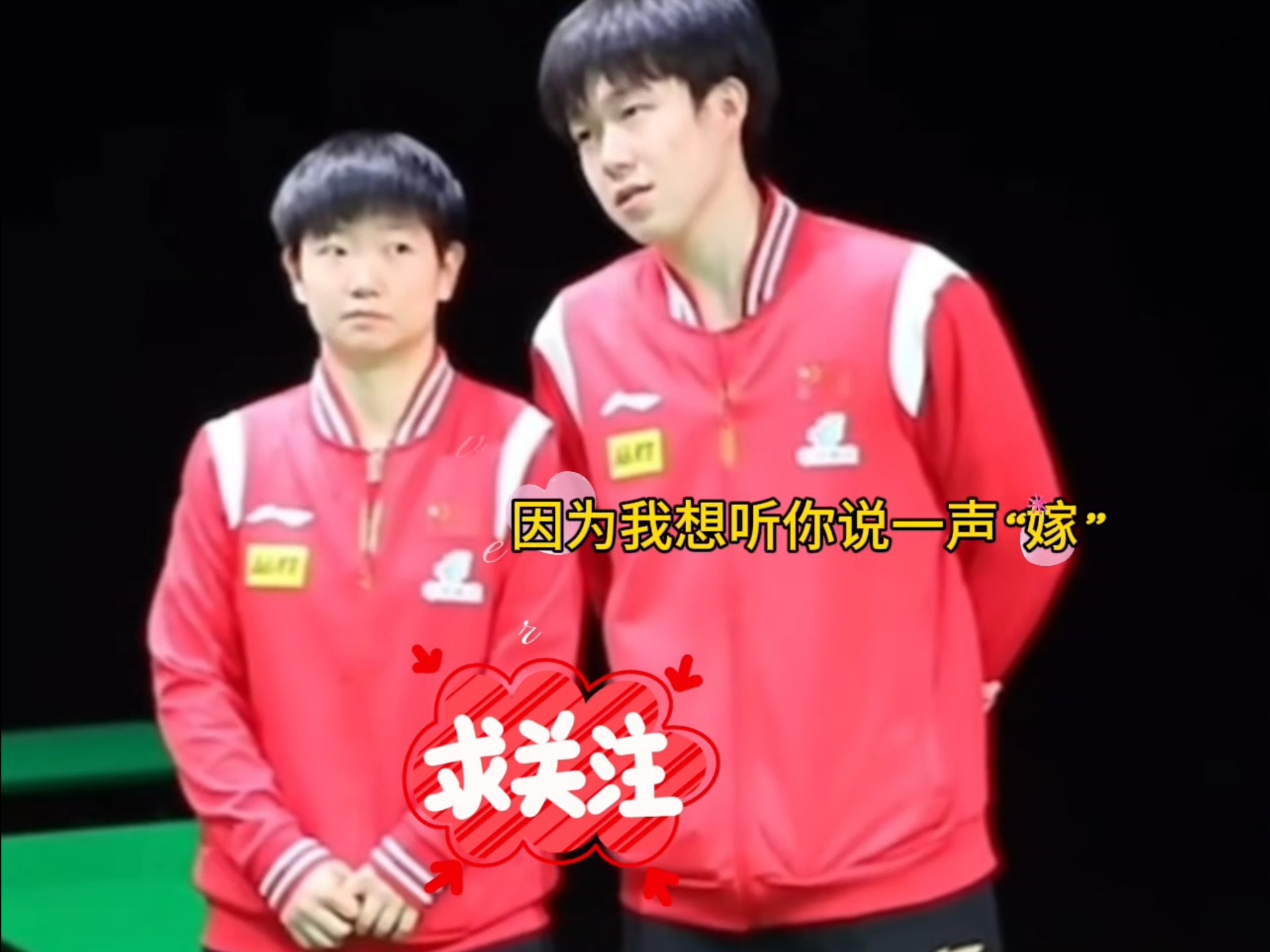 详细阅读:Sun Yingsha and Wang Chuqin's agreement (Sun Yingsha and Wang Chuqin won the championship and embraced them) Sun Yingsha and Wang Chuqin's agreement (Sun Yingsha and Wang Chuqin won the championship and embraced them)