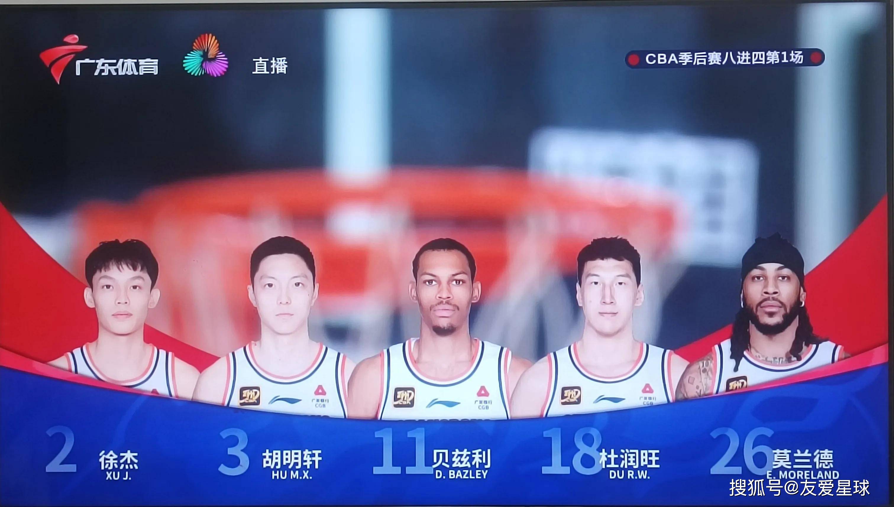 详细阅读:篮球cba直插在线观看(cba直播在线观看无插件) 篮球cba直插在线观看(cba直播在线观看无插件)